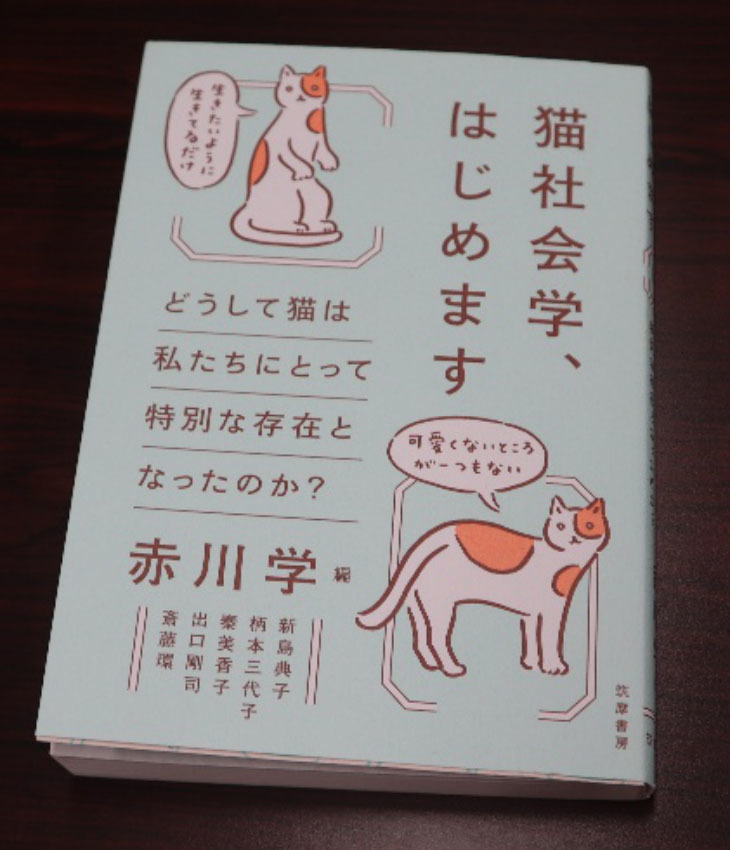 東大・赤川学教授が来校3
